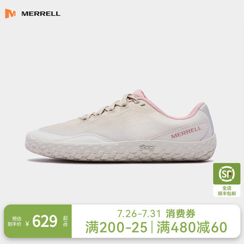MERRELL迈乐防滑耐磨户外休闲鞋