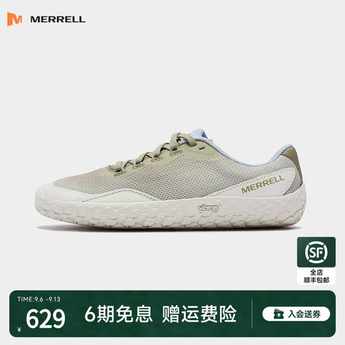MERRELL迈乐防滑耐磨户外休闲鞋