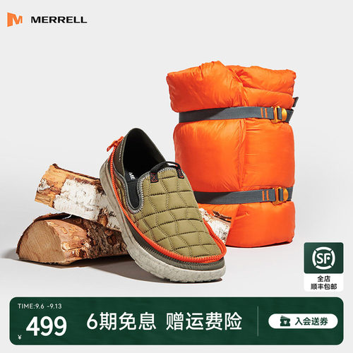 迈乐户外面包鞋防滑耐磨一脚蹬