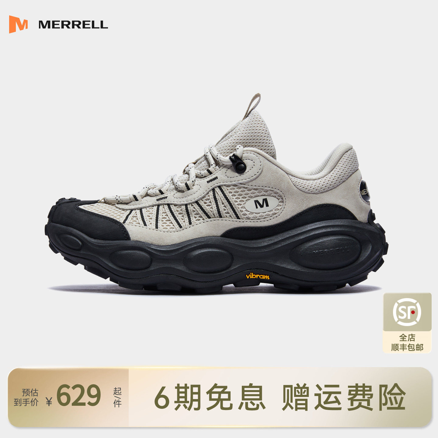 迈乐男透气防滑耐磨户外休闲鞋