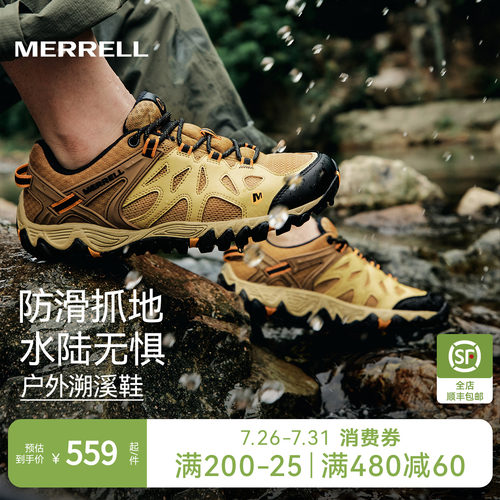 MERRELL迈乐防滑透气溯溪鞋