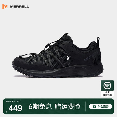 MERRELL迈乐WILDWOOD网面透气鞋