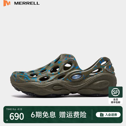 Merrell/迈乐运动户外毒液3联名款男女款溯溪洞洞鞋J00005624棕兰