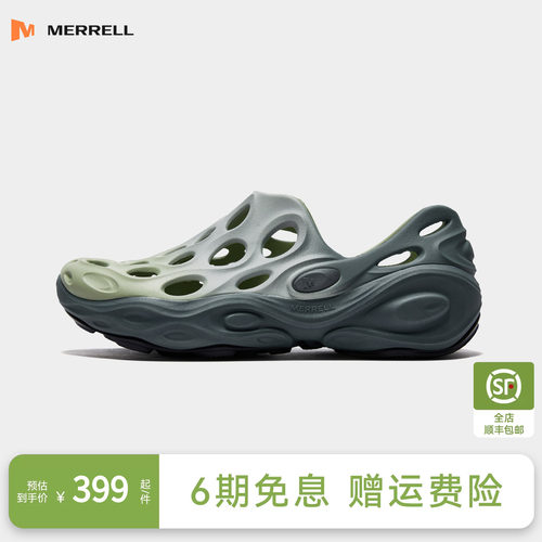 迈乐毒液3.0男款洞洞鞋溯溪鞋