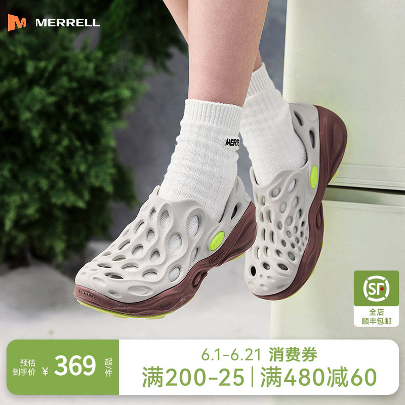 MERRELL迈乐女鞋毒液3米棕夏溯溪洞洞鞋加厚防滑拖鞋沙滩溯溪凉鞋