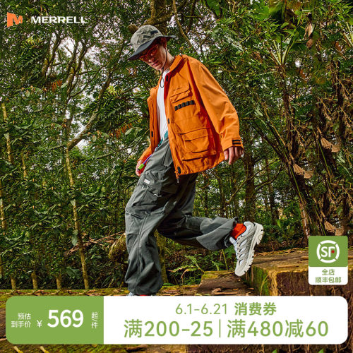 迈乐徒步登山鞋可户外可通勤百塔
