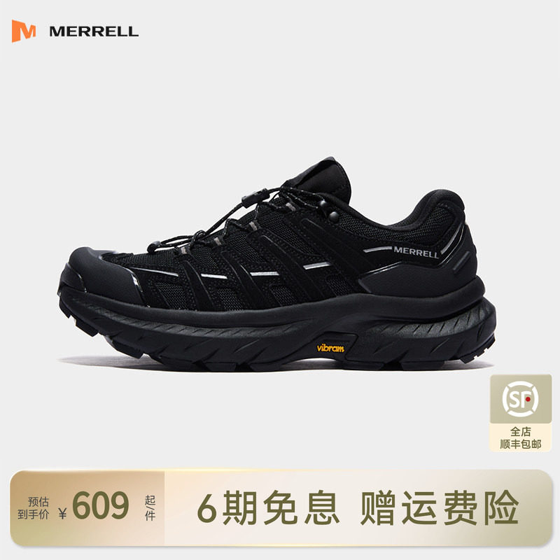 迈乐户外透气防滑耐磨徒步鞋