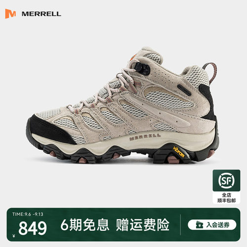 迈乐MOAB3MIDWP|中帮登山鞋