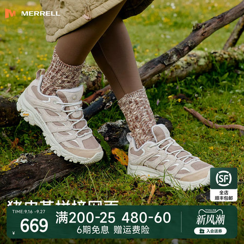 迈乐MOAB3V底徒步鞋女款