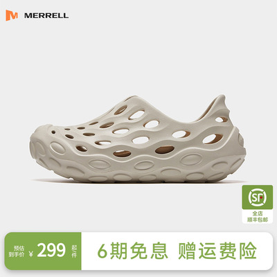 迈乐毒液2.0T溯溪凉鞋鞋女款