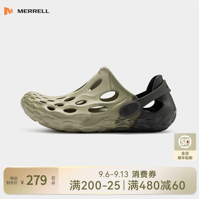 迈乐毒液2男夏防滑一脚蹬拖鞋