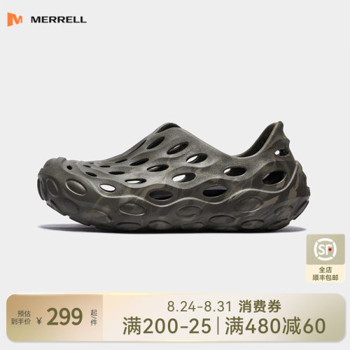 迈乐毒液2.0T溯溪凉鞋鞋女款