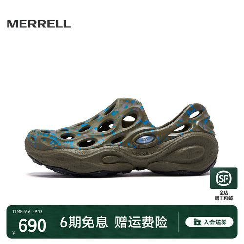 MERRELL迈乐联名厚底洞洞鞋溯溪
