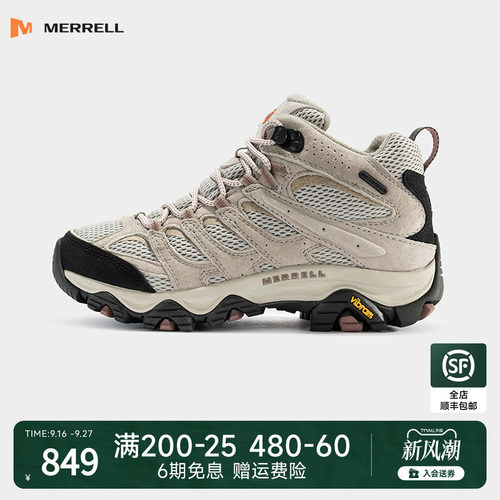 迈乐MOAB3MIDWP|中帮登山鞋