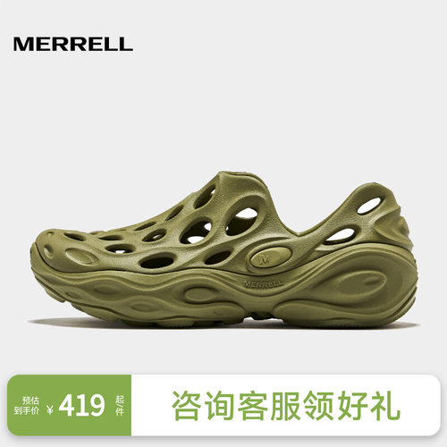MERRELL迈乐毒液3厚底洞洞鞋