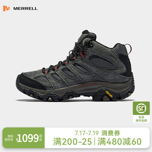 迈乐小中帮徒步登山鞋子