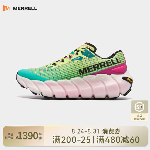 【限量配色】迈乐越野跑鞋缓震