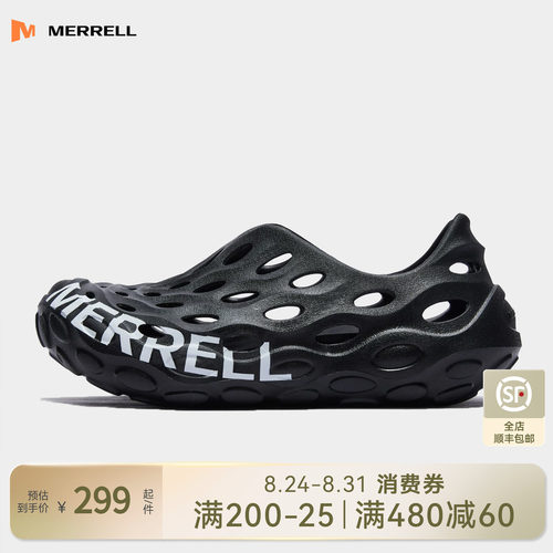 迈乐毒液2.0T溯溪鞋可拆卸中底