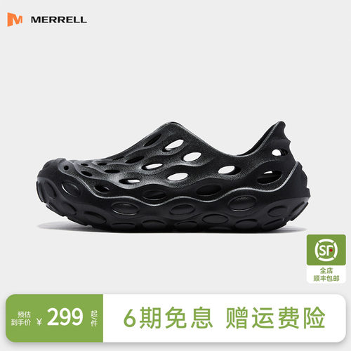 迈乐毒液2.0T洞洞鞋溯溪鞋男女