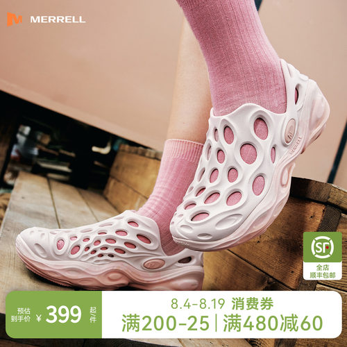 MERRELL迈乐毒液3厚底洞洞鞋