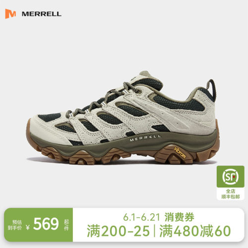 迈乐徒步登山鞋可户外可通勤百塔