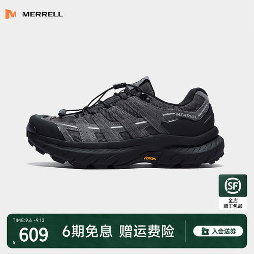迈乐户外防滑耐磨透气休闲鞋