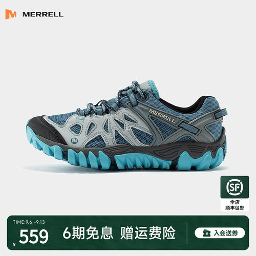 MERRELL迈乐防滑透气水陆两栖鞋