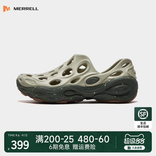 MERRELL迈乐毒液3厚底洞洞鞋