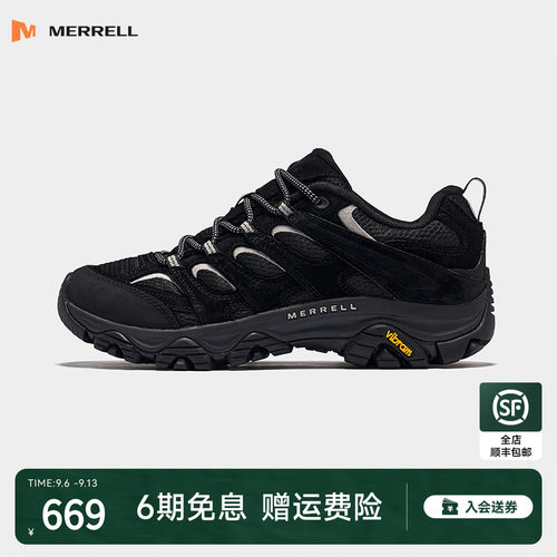 迈乐GTX防水防滑耐磨徒步鞋