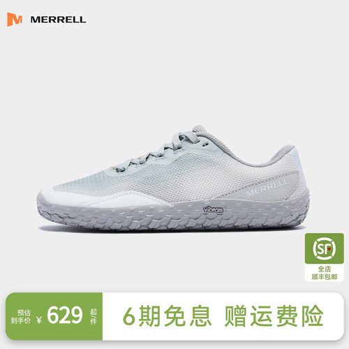 MERRELL迈乐防滑耐磨户外休闲鞋