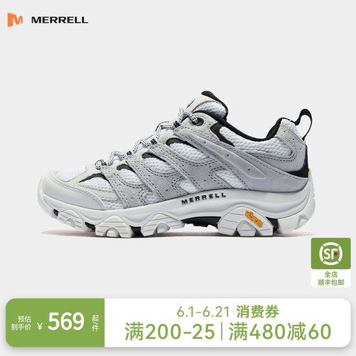 迈乐徒步登山鞋可户外可通勤百塔