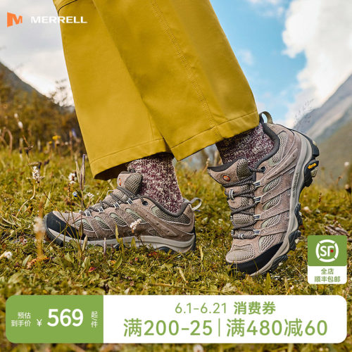迈乐徒步登山鞋可户外可通勤百塔