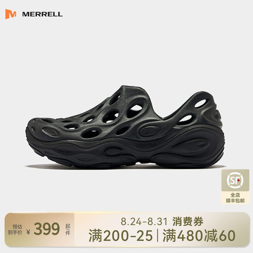 MERRELL迈乐毒液3厚底洞洞鞋