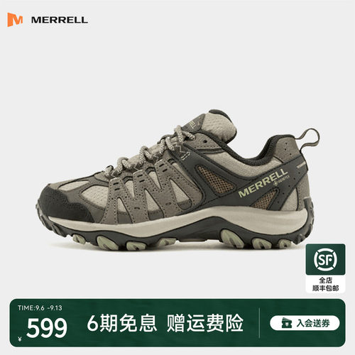 迈乐防水防滑耐磨登山鞋