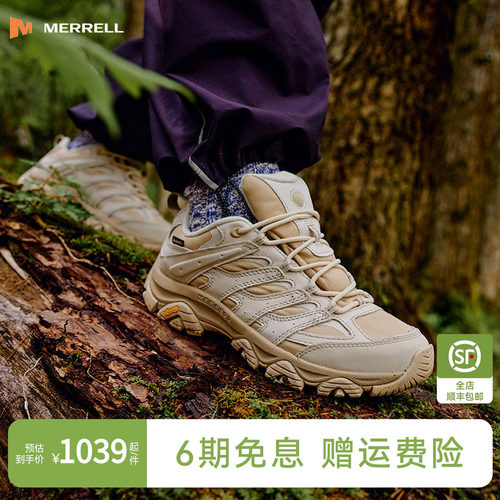 迈乐MOAB3GTX防水登山鞋牛皮革