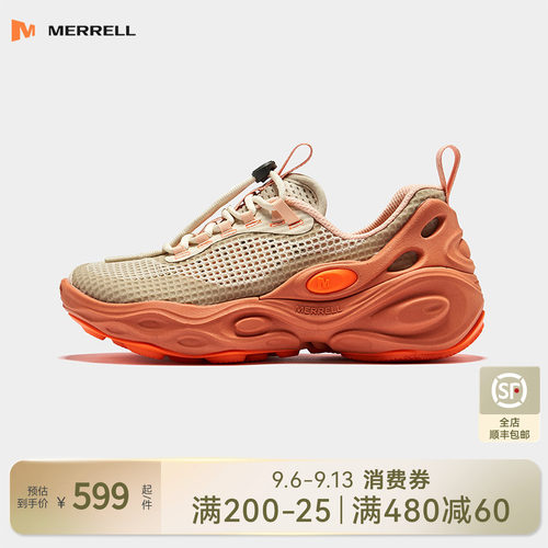 迈乐户外休闲徒步鞋露营鞋