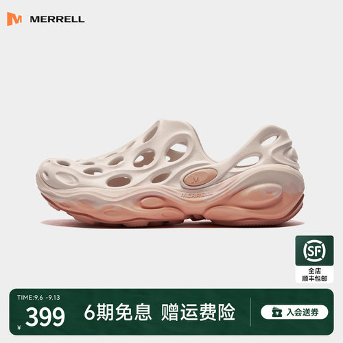 MERRELL迈乐毒液3厚底洞洞鞋