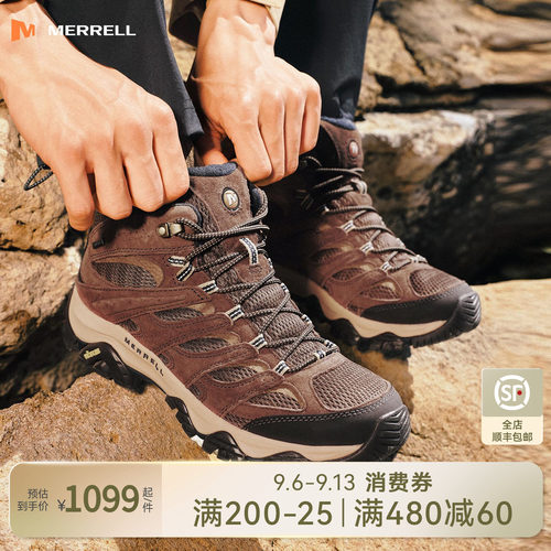 迈乐小中帮徒步登山鞋子