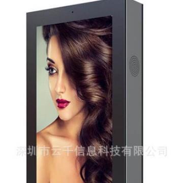 43495565寸户外立式亮广告屏防水风冷室外清亮屏广告机
