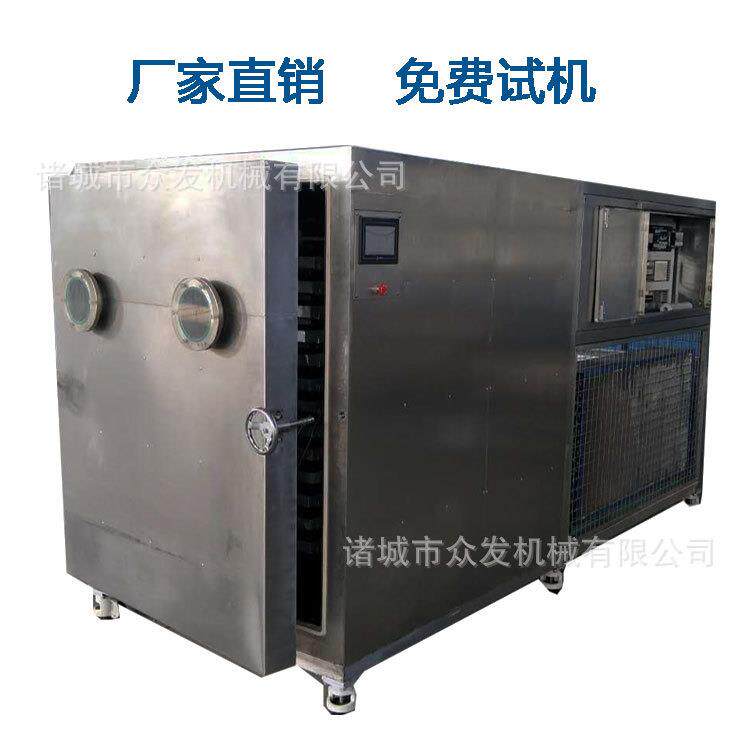 全自动黄秋葵冻干机蚕真空冻干机金花茶真空低温干燥设备