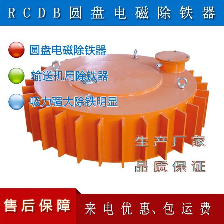 强磁电磁除铁器尾矿碎石除杂除钢钉输送带配套电磁吸铁机