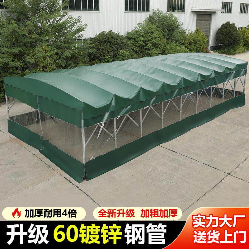 可移动推拉雨棚大型仓库伸缩式遮阳篷宵夜停车户外大排档折叠雨篷