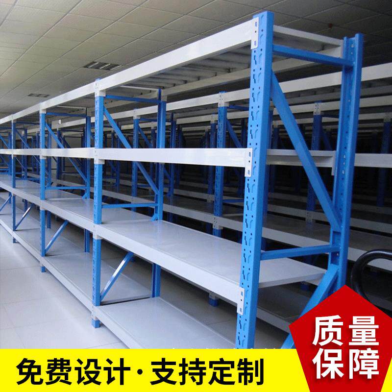 优惠供应嘉兴海盐中型货架4层放货可加层数人工拣选货架