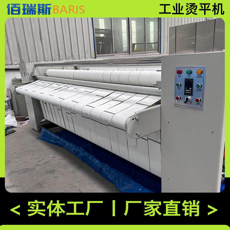 工业烫平机商用酒店宾馆床单布草熨烫机单辊多辊蒸汽熨烫设备直销