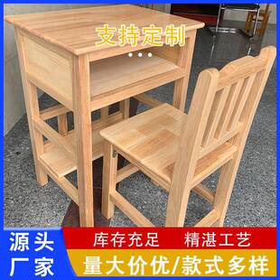 中学生课桌椅学校课桌椅实木单人课桌椅实木课桌学生课桌厂家直销