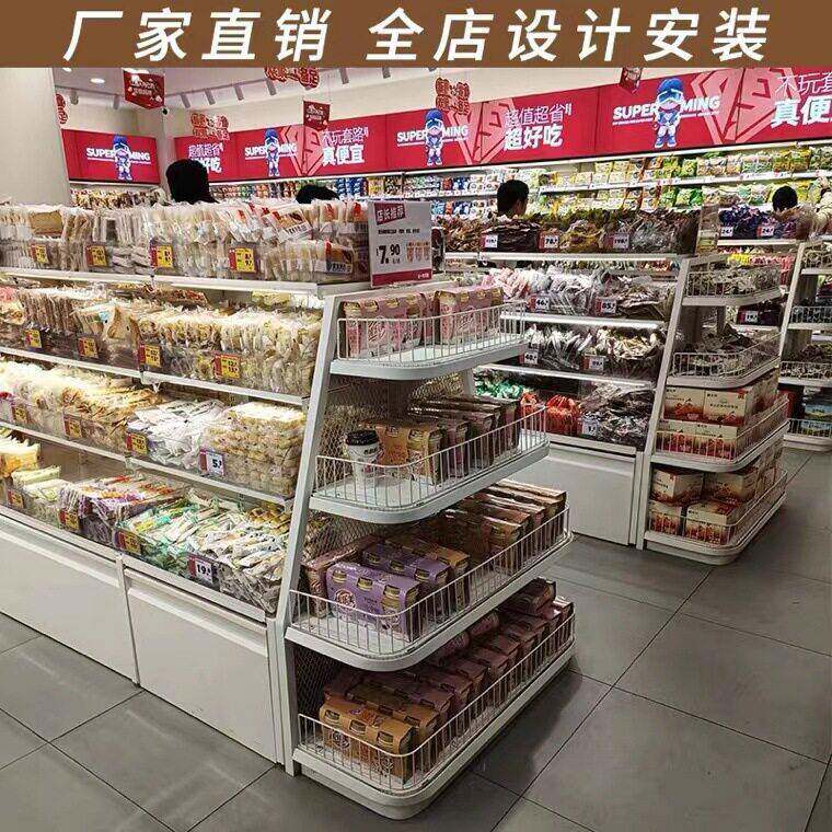好想来赵一鸣零食货架超市货架便利店散称散装小食品展示架食品架