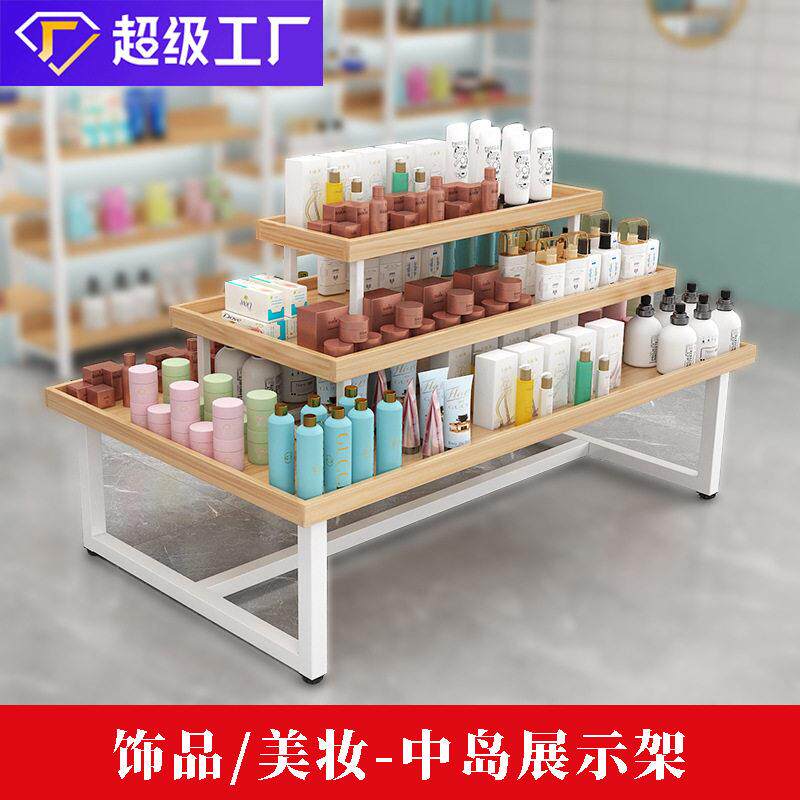 流水台展示台化妆品中岛柜母婴组合三层超市鞋货架中岛货架展示架