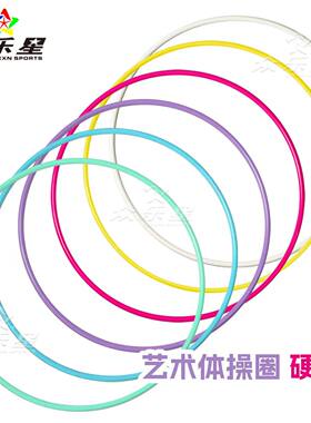 焊接一体圈，细圈，专业训练圈