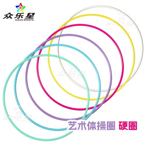 焊接一体圈，细圈，专业训练圈