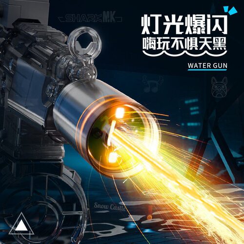 2026新款三角洲水枪MP5火光AK电动连发M4高压水枪儿童全自动玩具